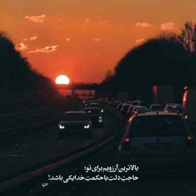 دانلود آهنگ مر جنگه با صدای زن