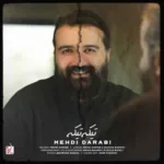 دانلود آهنگ مهدی دارابی تیکه تیکه