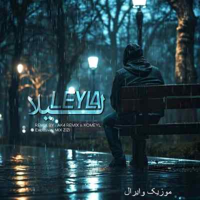 دانلود ریمیکس لیلا لیلا آخ اشک چویلم از مهراب مهدی مولاد و حمید صفت دیس لاو