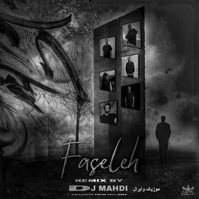 دانلود ریمیکس فاصله از مهیاد یاس شایع علی سورنا و خلوت احساسی رپی