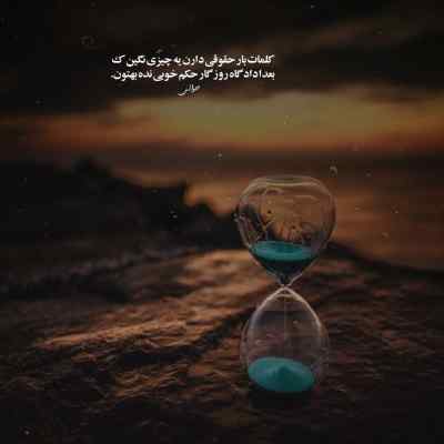 دانلود آهنگ میدونم پیش تو آروم میشدم از معین