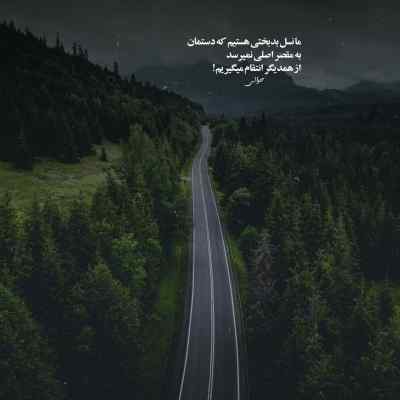 دانلود آهنگ میگی آره میگم نه از جی جی و سیجل و خلسه و سهراب