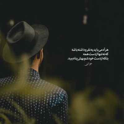 دانلود آهنگ محسن چاوشی آن دوﺳﺖ ﻛﻪ ﻣﻦ دارم