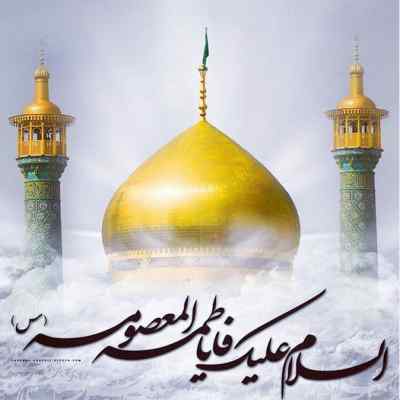 دانلود آهنگ مرغ دلم راهی قم میشود حسین برزگر