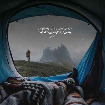 دانلود آهنگ نه نه جواب نمیده حمیدرضا بابایی