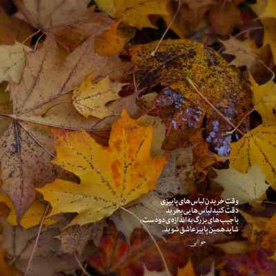 دانلود ریمیکس نفس نفس به یادتم من کار دله