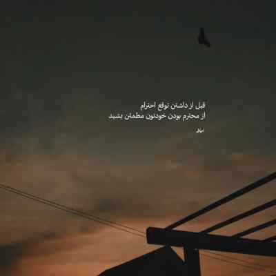 دانلود ریمیکس نگفتم توی فکرته بری یه روزی با صدای زن