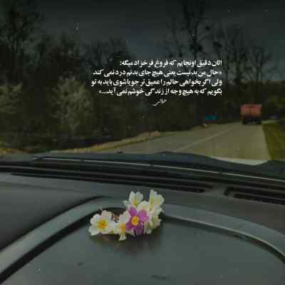 دانلود آهنگ نرفتی از دل و نه از خیالم مهدی احمدوند