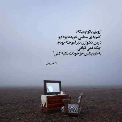 دانلود آهنگ ناز من بهار میاد گل به سبزه زار میاد