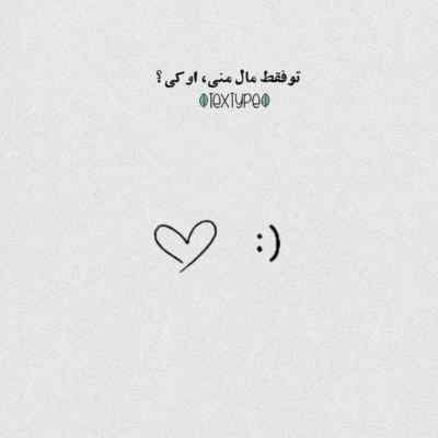 دانلود آهنگ نگه کردم من جا کلید مچ پا دیاره دره واز کن