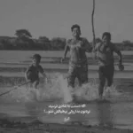 دانلود آهنگ پرواز همای انگار نفرین کرده اند این خاک را اجداد ما دانلود آهنگ پرواز همای انگار نفرین کرده اند این خاک را اجداد ما