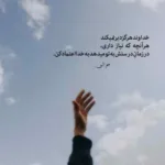 دانلود آهنگ گروه رستاک شمالی رعنا دانلود آهنگ گروه رستاک شمالی رعنا