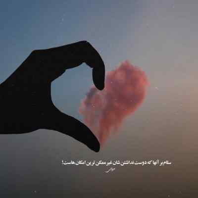 دانلود آهنگ روزای اول همه چی باب سلیقه تو بود حمید هیراد