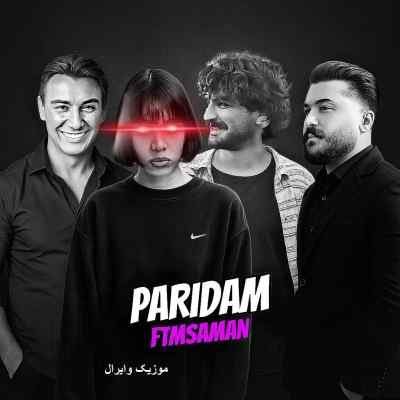 دانلود ریمیکس پریدم از عرفان طهماسبی رضا کرمی تارا و شادمهر ترکیب قفلی پاپ و کوردی