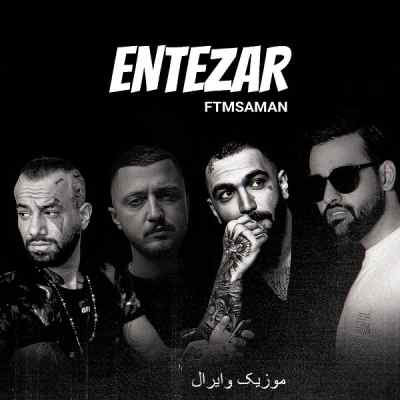 دانلود ریمیکس انتظار از سهیل مهرزادگان شایع حصین و تتلو رپی ناب