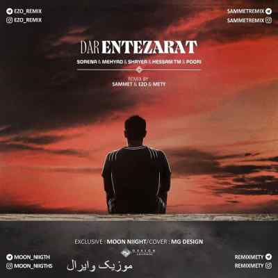 دانلود ریمیکس در انتظارت از علی سورنا شایع مهیاد حسام تی ام و پوری دپ