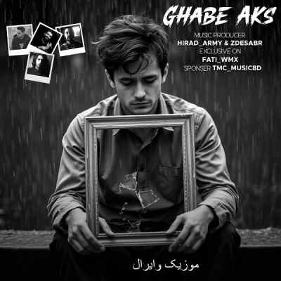دانلود ریمیکس قاب عکس از فرشاد یاسر بیام علی سورنا و مهراب رپی غمگین