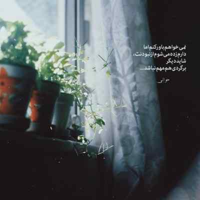 دانلود ریمیکس تابستانه علیرضا جلال