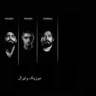 دانلود ریمیکس ای دل لاکردار از رامین تجنگی فرهاد جهانگیری حصین پیشرو سورنا
