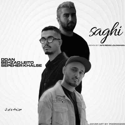 دانلود ریمیکس ساقی از سپهر خلسه و د دان و بهزاد لیتو خفن