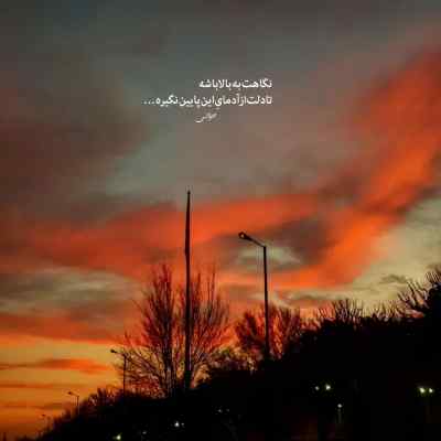 دانلود آهنگ تو صدای سازمی رگ خوابمی با تو قشنگه دنیا اصغر علیزاده