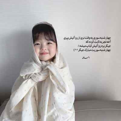 دانلود آهنگ یه زنگ به عباس میزنم