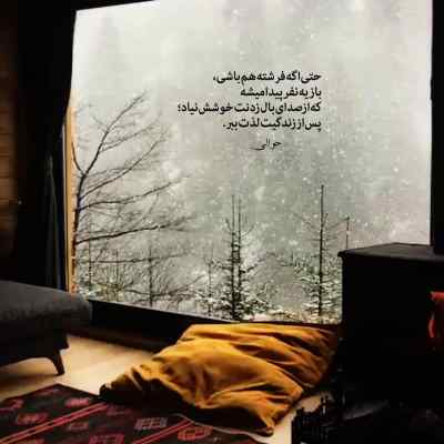 دانلود ریمیکس ای که تویی همه بی تو میگیره نفسم