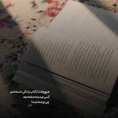 دانلود آهنگ nechaev она моё всё