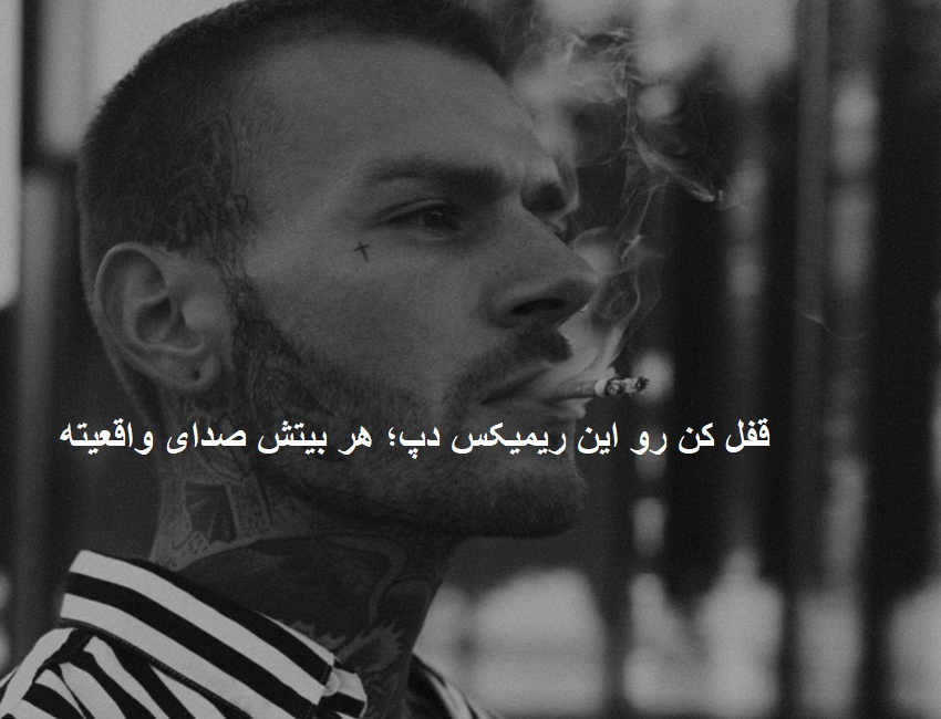 گناه و فکر بهشت ممنوع