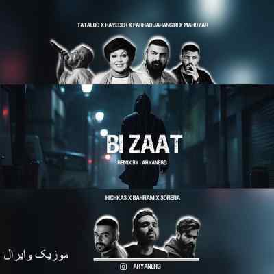دانلود ریمیکس بی ذات از فرهاد جهانگیری مهدیار بهرام سورنا تتلو هوش مصنوعی