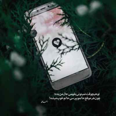 دانلود ریمیکس Misha Xramovi از в экстазе