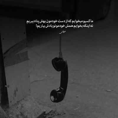 دانلود آهنگ اگه بعضی وقتا دلت تنگ شد معین