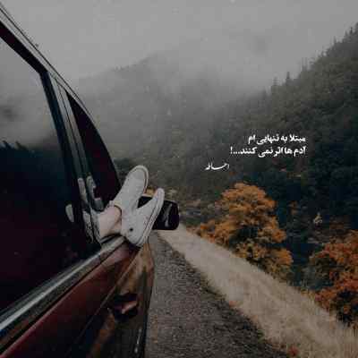 دانلود آهنگ عرب خلیج نداره شمال کویر نداره