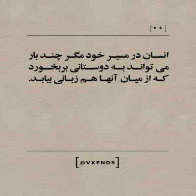 دانلود ریمیکس عاشقم من دنیای من تویی تو اینستا