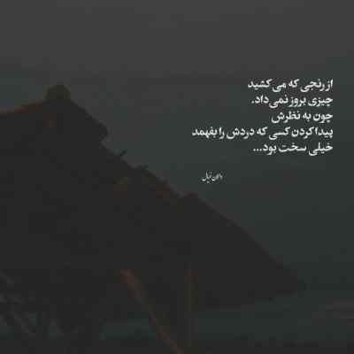 دانلود آهنگ از چشمات بوی قلب مادرم میاد از علی سورنا