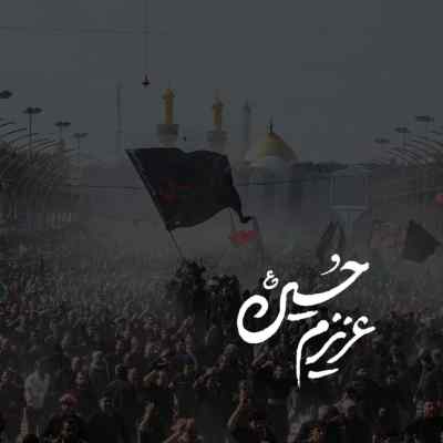 دانلود مداحی از عشقت مستم جواد مقدم