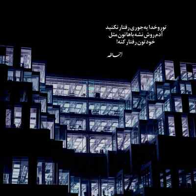 دانلود آهنگ باغ بارون زده از سیاوش قمیشی