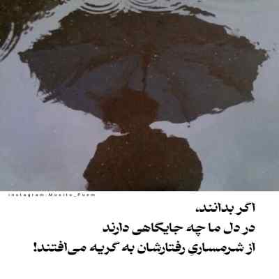 دانلود آهنگ باز بیا نقره بکوب