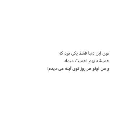 دانلود آهنگ بمیره این دلم که با همه چی راضیو سامان جلیلی