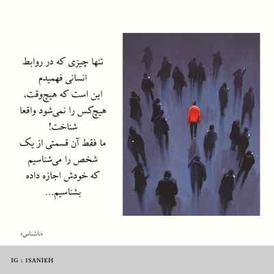 دانلود آهنگ بمیره این دلم که تو باهاش میسازیو هوش مصنوعی