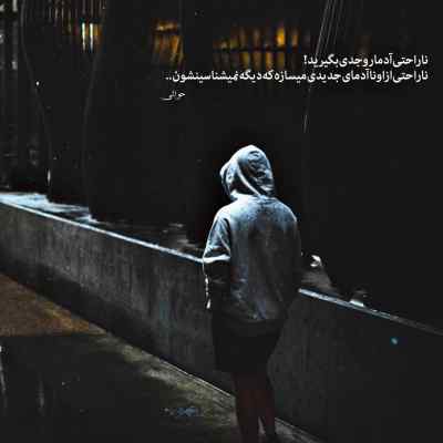 دانلود آهنگ بی وفا خونت خراب دیگه نمیشینم به پات مرتضی جعفرزاده