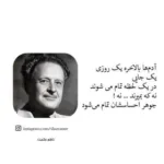 دانلود آهنگ بیژن بیژنی مو لیلا رو میخوام دانلود آهنگ بیژن بیژنی مو لیلا رو میخوام