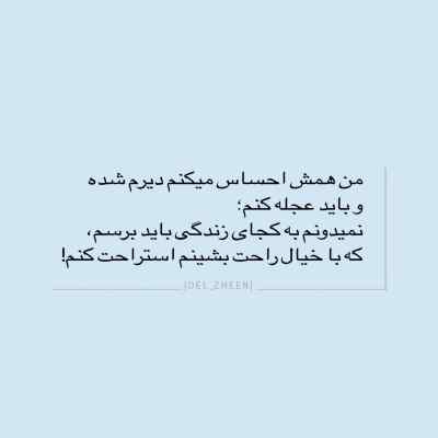 دانلود آهنگ بوم بوم صدای قلبم میتپه برای تو از مهدی سناتور