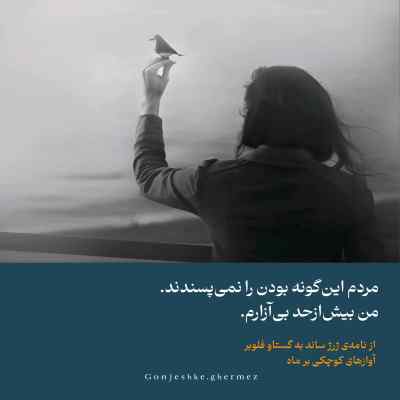 دانلود آهنگ بوسه از آن لب بدی روز و یکی شب بدی از اشکان عرب