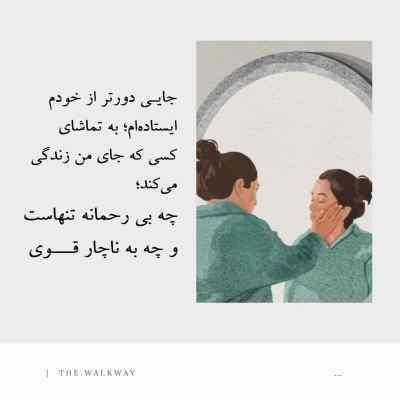 دانلود آهنگ ﭼﺸﻤﺎت ﺳﻠﻴﻘﻤﻪ ﺧﺐ آراﻳﺶ ﻛﻢ ﺗﻮ ﺑﻪ ﻳﻪ دﻧﻴﺎ ﻧﻤﻴﺪم ﺣﺘﻰ اﺧﻠﺎق ﺑﺪﺗﻮ