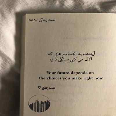 دانلود آهنگ دردت به جونم دلم تنگه برا تو سعید زینال