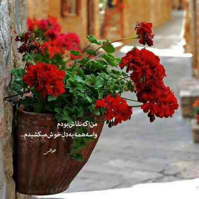 دانلود آهنگ دیگه جون نیست تو تنم از جهان