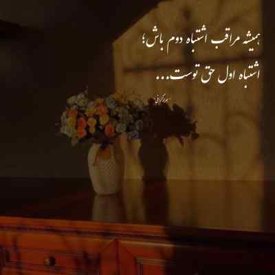 دانلود آهنگ دیره دیگه دیره عارف