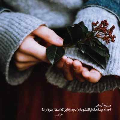دانلود آهنگ دختر ندیدم که دولا دولا برود از مهدی رستم پور
