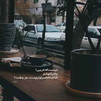دانلود آهنگ دوری بین من و تو از تورج شعبانخانی